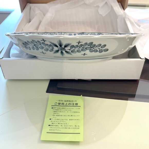 Japanese Hand Crafted & Painted 15.5" Diameter Porcelain Plate! - Picture 10 of 10